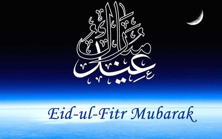 Eid Mubarak: Why Eid Mubarak is Celebrated?